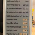 DISJ TRIP ABERTO JNG DW45-2000 2000A 80KA - Miniatura